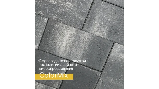 Тротуарная плитка Мрамор 1